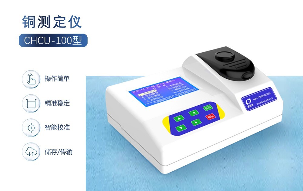 ? 水質(zhì)重金屬超標會有哪些危害？