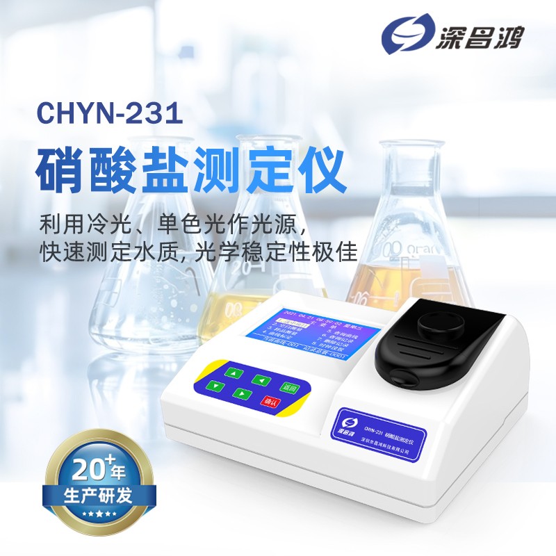 水質(zhì)硝酸鹽超標(biāo)的危害有哪些